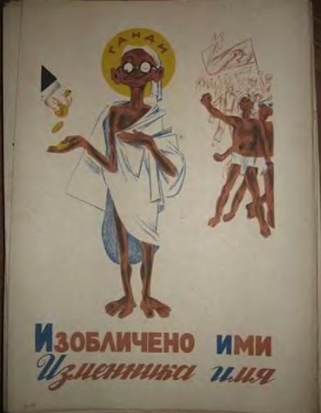 И