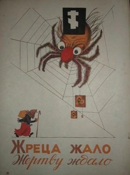 Ж