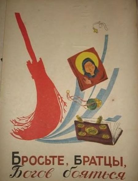 Б