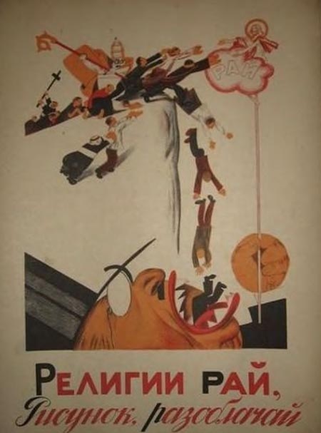 Р