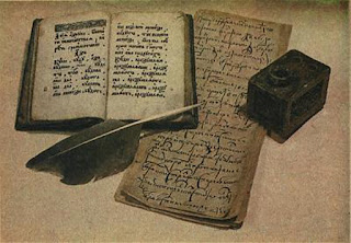 История информации