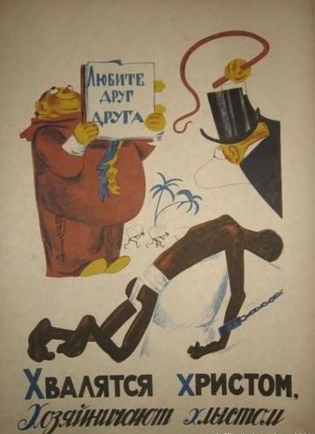 Х