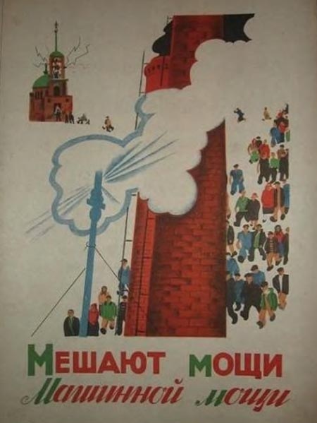 М
